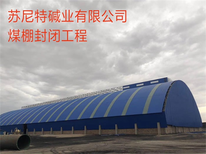 铜仁网架钢结构工程有限公司